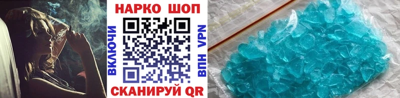 Купить наркоту Муром Cocaine Канабис Меф ГАШИШ