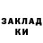 МЕТАДОН кристалл Adalex TV