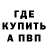 БУТИРАТ BDO Donald Terrorist