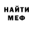 Амфетамин VHQ Hec Nec