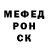 Меф мяу мяу VHQ Natasha Choulguina