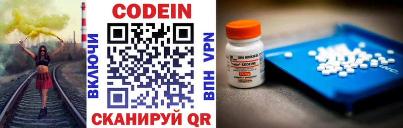 магазин  наркотиков  Муром  Codein напиток Lean (лин) 