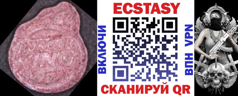 ЭКСТАЗИ DUBAI  где купить наркоту  Муром 