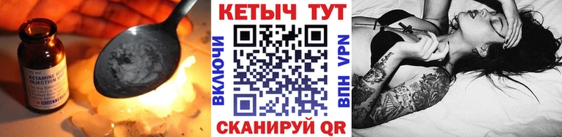 МЕГА вход  Муром  КЕТАМИН ketamine 