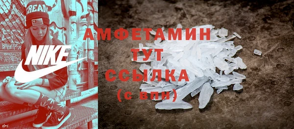 кокаин VHQ Алексин