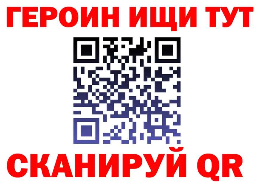 ГЕРОИН Афган ССЫЛКА shop blacksprut Муром