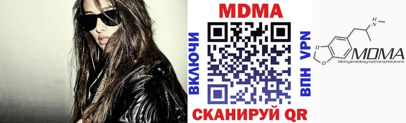 MDMA Molly Муром