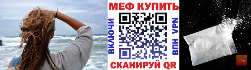 Меф кристаллы Муром
