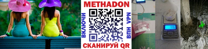 ОМГ ОМГ зеркало Муром МЕТАДОН кристалл