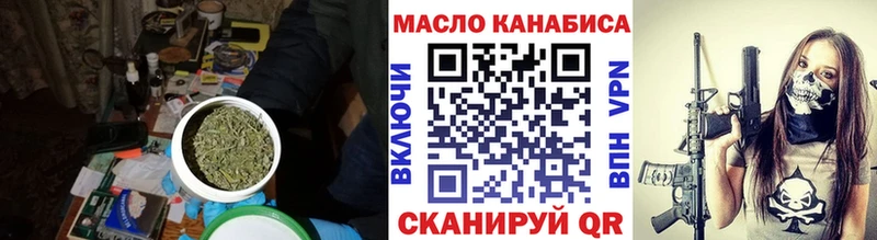 мега ТОР  Муром  Дистиллят ТГК жижа 